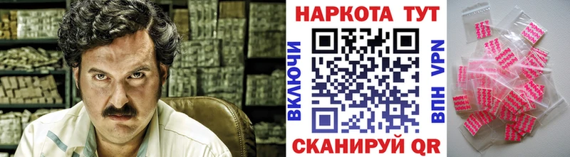 Купить закладку Маркс Кокаин  блэк спрут как зайти  Марихуана  Меф 