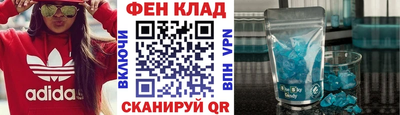 АМФ 98%  дарнет шоп  Маркс 