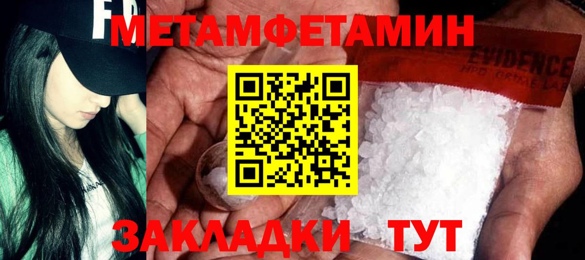 АМФ 98%  АМФЕТАМИН  Маркс  Амфетамин  Вход с VPN 