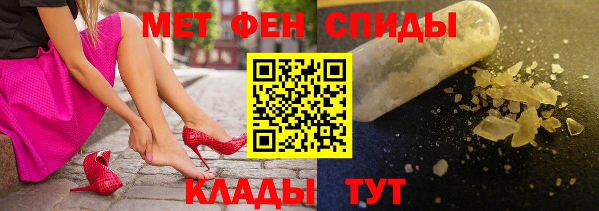 АМФЕТАМИН 98% Маркс