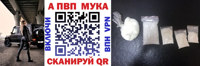 как найти наркотики  Маркс  Альфа ПВП кристаллы 