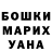 ЭКСТАЗИ ешки Nazar Jumakulyyew