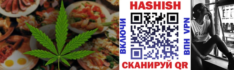 Canna-Cookies конопля  Маркс 