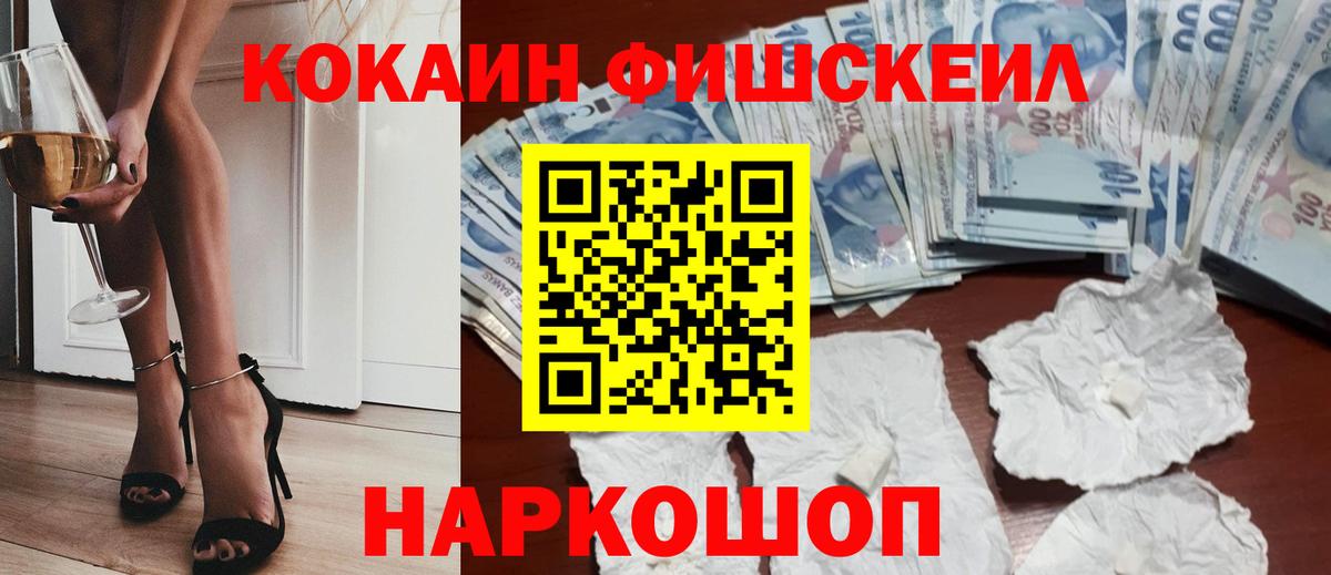 Кокаин Боливия  КОКАИН Колумбийский  Вход с VPN  Маркс 