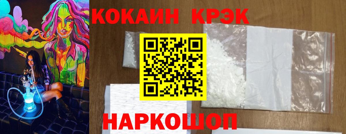 КОКАИН Колумбийский Маркс