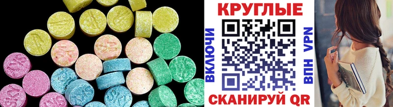 купить наркотик  Маркс  МЕГА ссылки  Экстази TESLA 