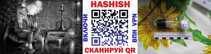 ГАШ гашик  закладки  Маркс 