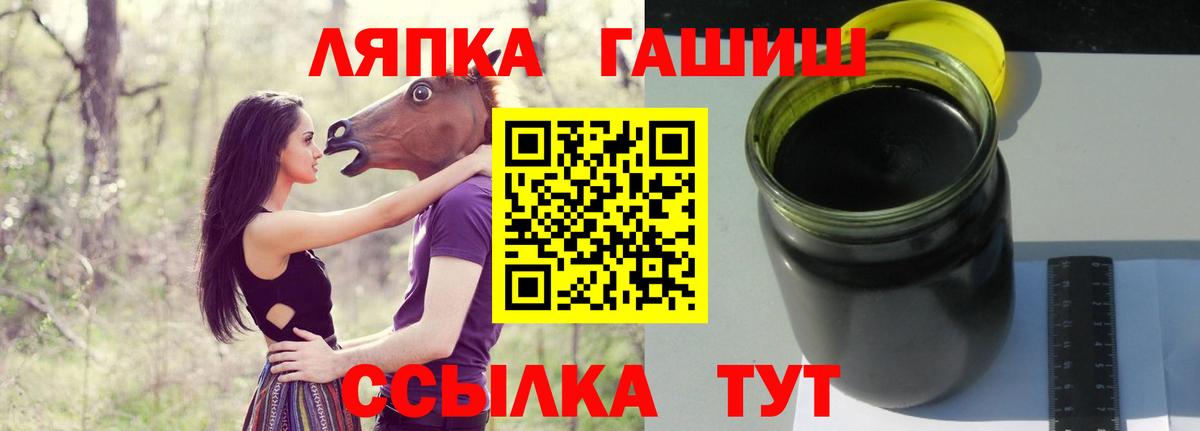 Гашиш 40% ТГК Маркс