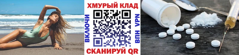 цена наркотик  Маркс  Героин гречка 