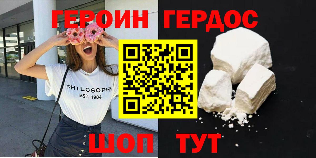 Героин афганец Маркс