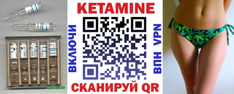 КЕТАМИН ketamine  магазин продажи наркотиков  Маркс 