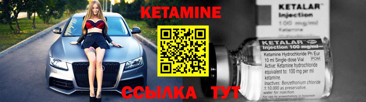   ONION  КЕТАМИН VHQ  Вход с VPN  Маркс 
