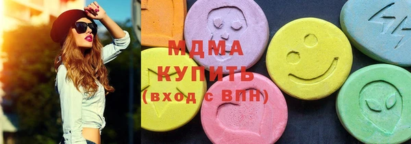 mdma Семёнов