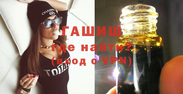 молекула духа Белоозёрский