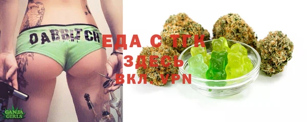 кокаин VHQ Белокуриха