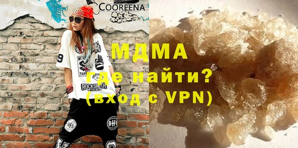молекула духа Белоозёрский