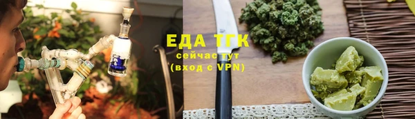 молекула духа Белоозёрский
