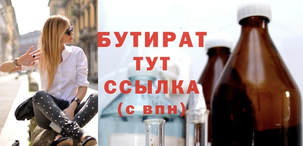 a pvp Беломорск