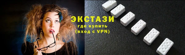 молекула духа Белоозёрский