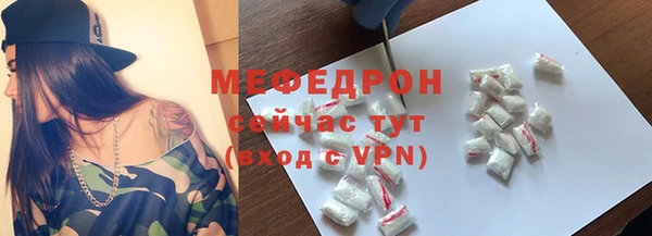 молекула духа Белоозёрский