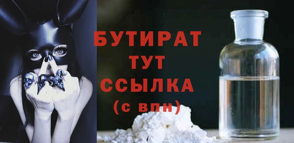 кокаин VHQ Белокуриха