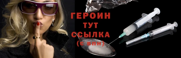кокаин VHQ Белокуриха