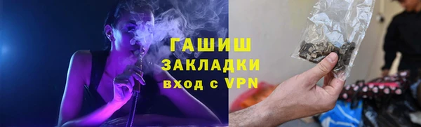 молекула духа Белоозёрский