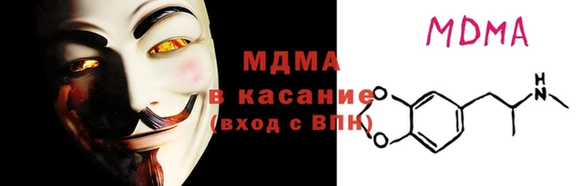 молекула духа Белоозёрский