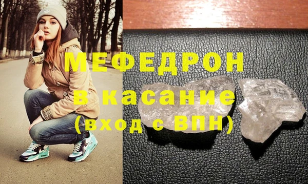 молекула духа Белоозёрский