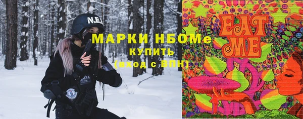 молекула духа Белоозёрский