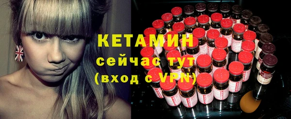 кокаин VHQ Белокуриха
