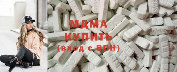 молекула духа Белоозёрский