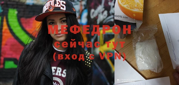молекула духа Белоозёрский