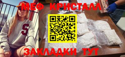 первитин Новозыбков