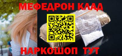 первитин Новозыбков