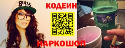 амф Новодвинск