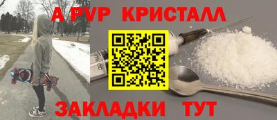 амф Новодвинск