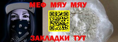 амф Новодвинск
