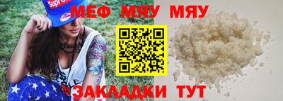 первитин Новозыбков