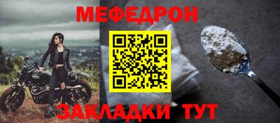 амф Новодвинск
