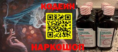 меф Новокубанск