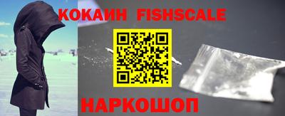 меф Новокубанск
