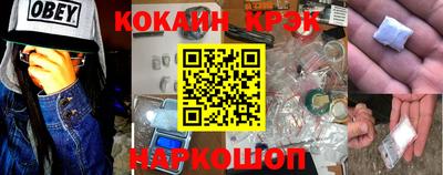 амф Новодвинск