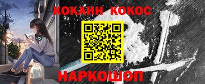 амф Новодвинск