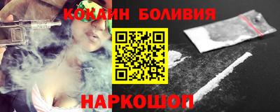 первитин Новозыбков