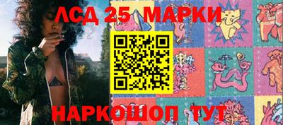 меф Новокубанск