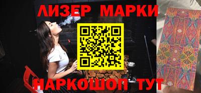 меф Новокубанск