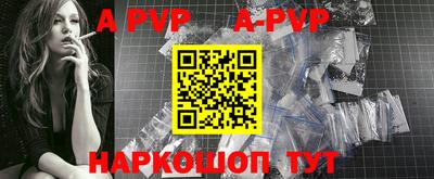 меф Новокубанск
