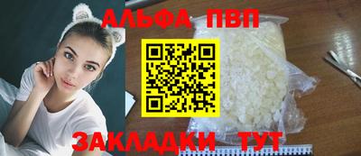 меф Новокубанск