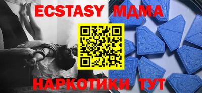 амф Новодвинск